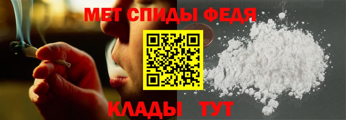 АМФЕТАМИН  Вход с VPN  АМФЕТАМИН  Москва  Amphetamine 97% 