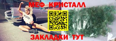 бошки Бугуруслан