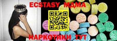 бошки Бугуруслан
