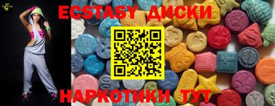 MDMA Будённовск