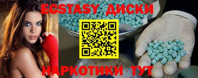 MDMA Будённовск