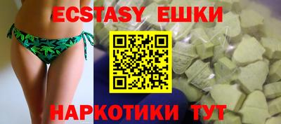 MDMA Будённовск