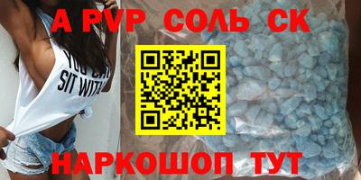 бошки Бугуруслан