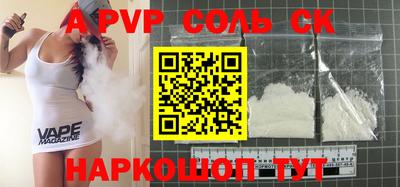 MDMA Будённовск
