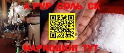 MDMA Будённовск