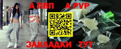 винт Владимир