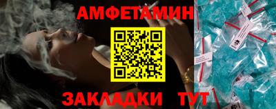 винт Владикавказ
