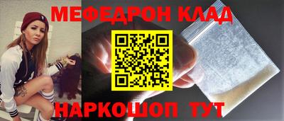 бошки Бугуруслан