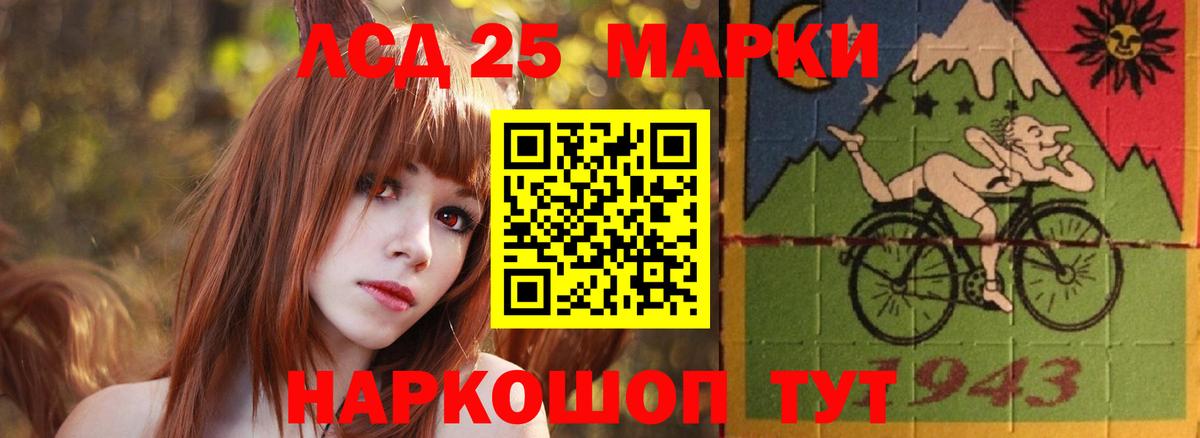 LSD-25 экстази  Вход с VPN  Москва  LSD-25 экстази кислота 