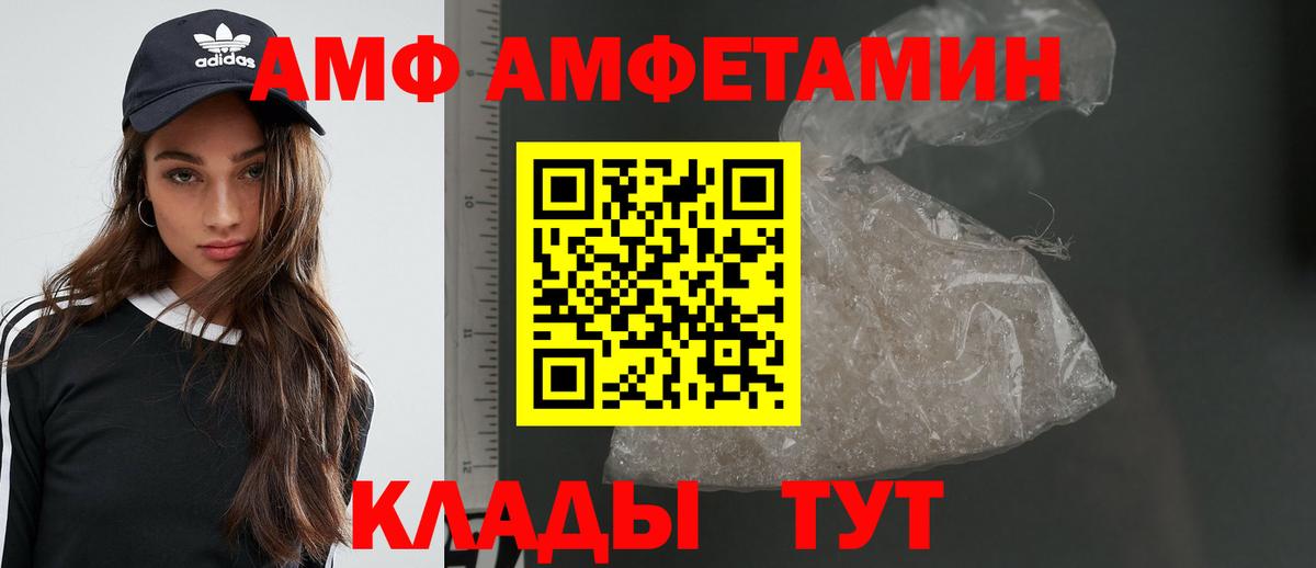 МЕТАМФЕТАМИН  МЕТАМФЕТАМИН Methamphetamine  Вход с VPN  Москва 