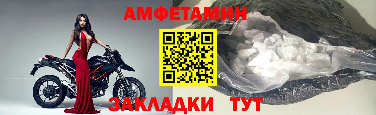 МЕТАМФЕТАМИН Декстрометамфетамин 99.9% Москва