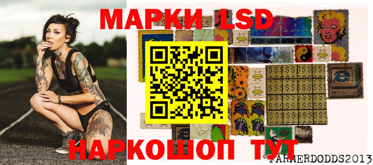 Марки NBOMe  Вход с VPN  Москва  Марки 25I-NBOMe 1500мкг 