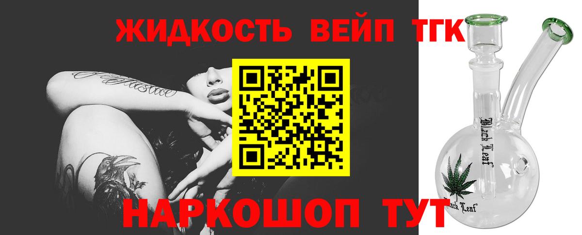 Дистиллят ТГК концентрат Москва